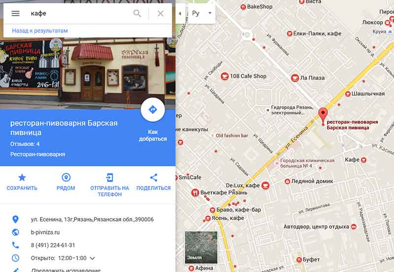 Отображение данных компании на Google Maps