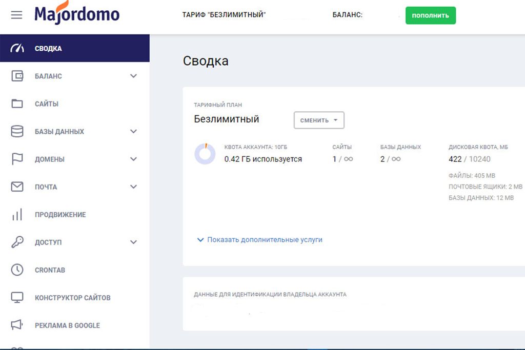 ТОП-10 рейтинг хостингов России для сайта в 2024 году 5 ТОП-10 рейтинг хостингов России для сайта в 2024 году 5