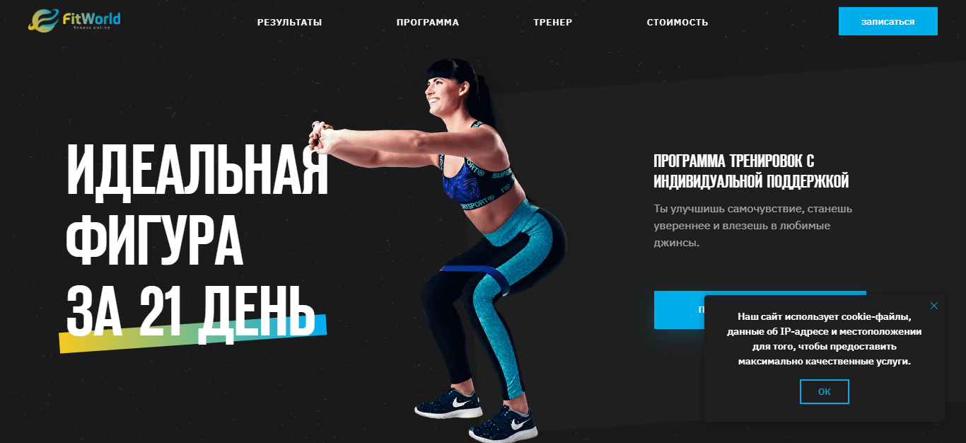 Тильда - конструктор сайтов: плюсы и минусы, примеры сайтов 7