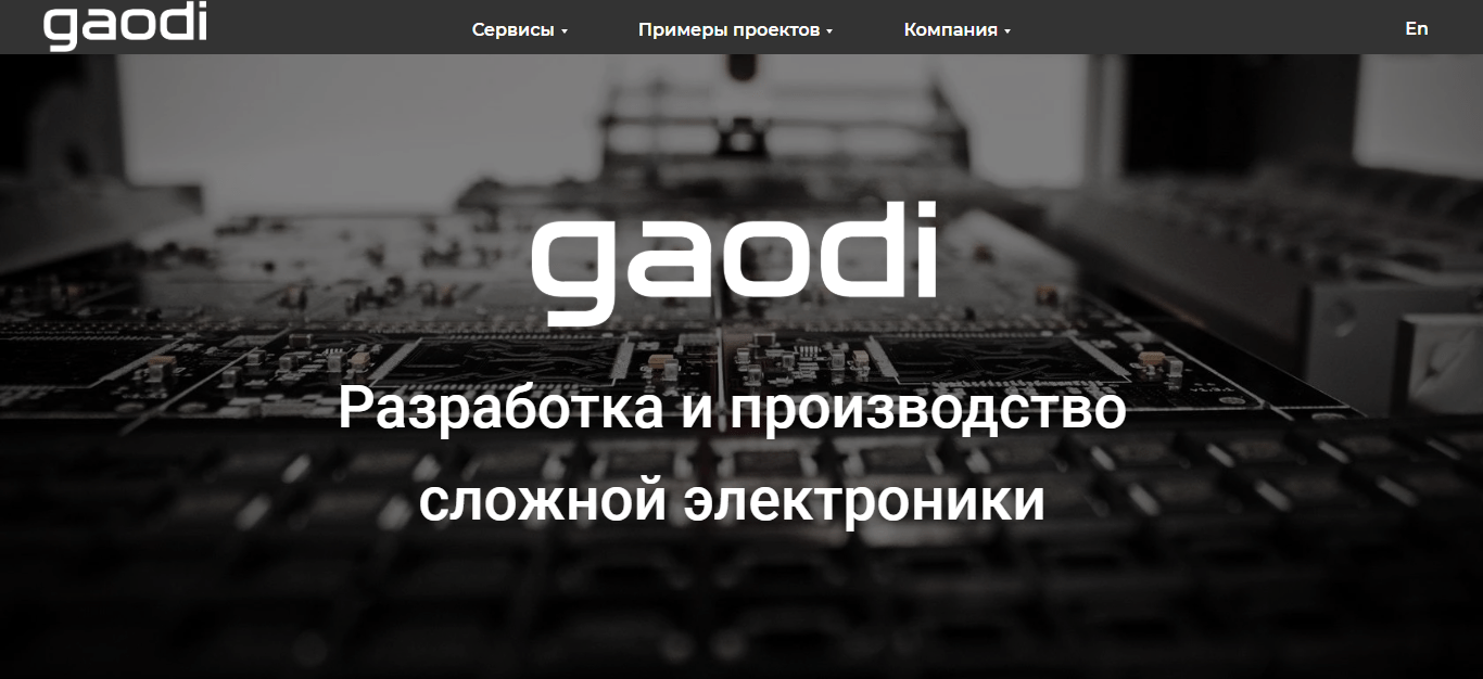 Тильда - конструктор сайтов: плюсы и минусы, примеры сайтов 10