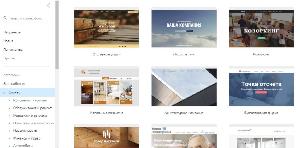Сколько стоит сделать сайт с нуля под ключ: обзор доступных вариантов 1