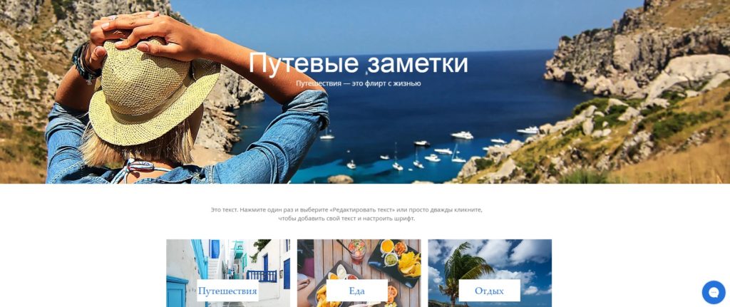 Обзор конструктора сайтов Wix: плюсы, минусы, функционал 5 Обзор конструктора сайтов Wix: плюсы, минусы, функционал 5