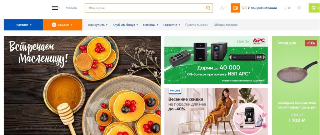 Разработка структуры сайта для SEO-продвижения: виды, требования, инструкция по составлению 20