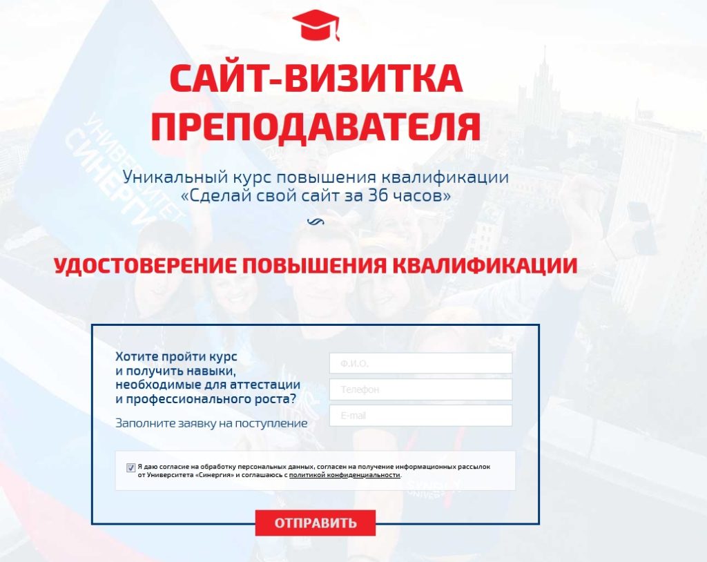 Разработка структуры сайта для SEO-продвижения: виды, требования, инструкция по составлению 14