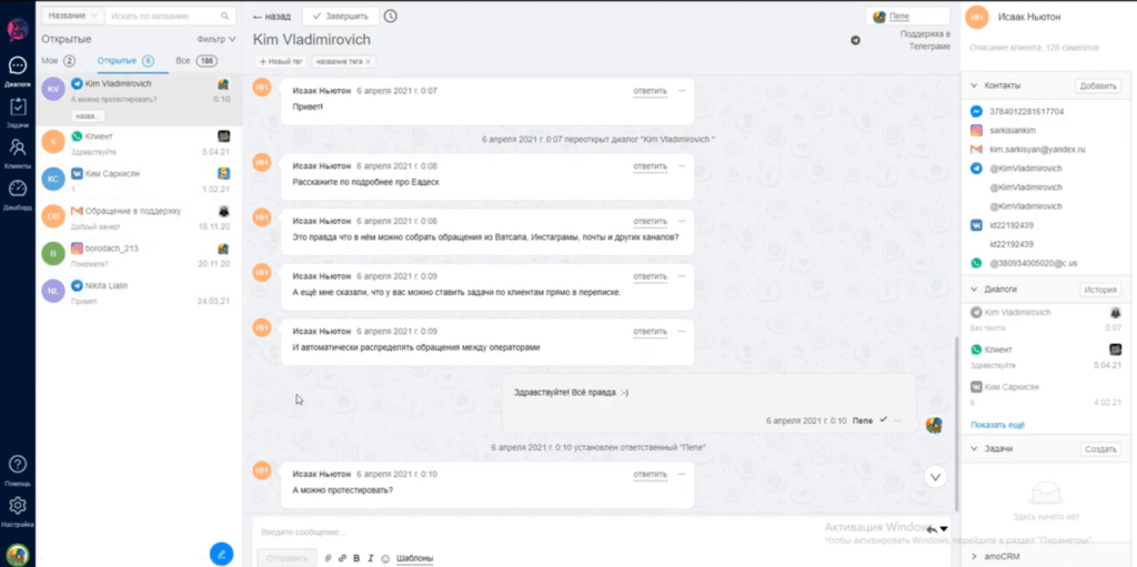 10 лучших сервисов технической поддержки клиентов 10 Yeahdesk