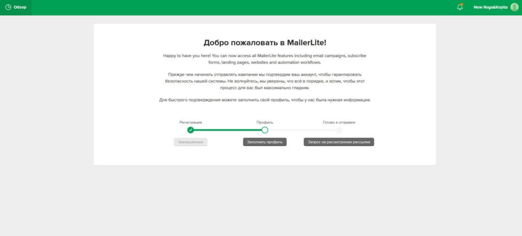 7 лучших конструкторов писем для email-рассылок 15 7 лучших конструкторов писем для email-рассылок 4