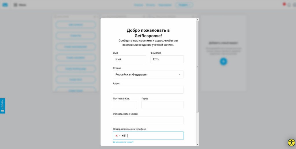 7 лучших конструкторов писем для email-рассылок 16 7 лучших конструкторов писем для email-рассылок 5