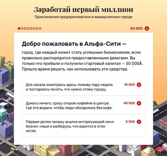 Создание квиз-лендинга: конструкторы, примеры 4 Создание квиз-лендинга: конструкторы, примеры 4